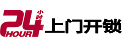克东市极速锁行 - 克东极速开锁行